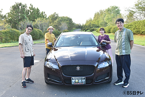 Nats 日本自動車大学校 11月21日 土 Natsキャンパスがロケ地 Bs日テレ おぎやはぎの愛車遍歴 放映