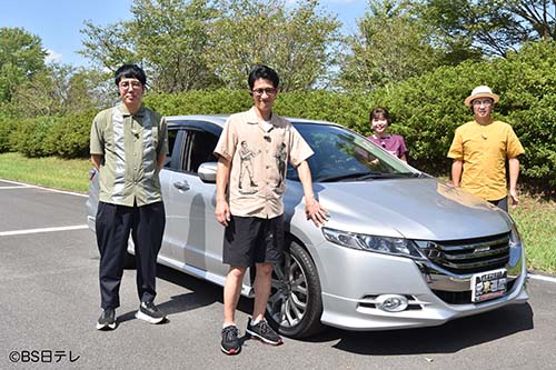 Nats 日本自動車大学校 11月21日 土 Natsキャンパスがロケ地 Bs日テレ おぎやはぎの愛車遍歴 放映