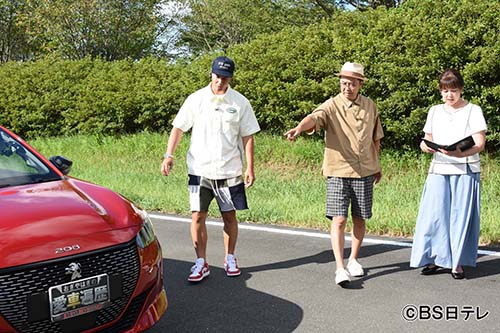 Nats 日本自動車大学校 10月17日 土 ロケ地がnatsキャンパスの Bs日テレおぎやはぎの愛車遍歴 放映