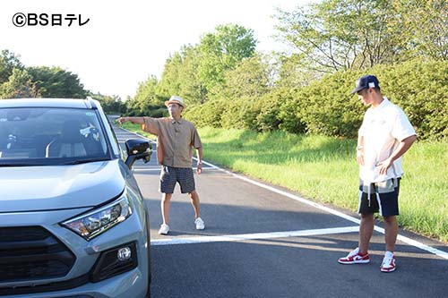 Nats 日本自動車大学校 10月17日 土 ロケ地がnatsキャンパスの Bs日テレおぎやはぎの愛車遍歴 放映