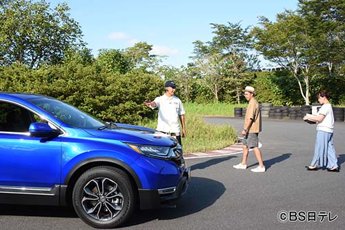 Nats 日本自動車大学校 10月17日 土 ロケ地がnatsキャンパスの Bs日テレおぎやはぎの愛車遍歴 放映